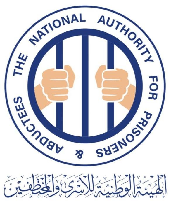 هيئة حقوقية توثق اختطاف أكثر من 238 مدنياً على يد جماعة الحوثي خلال احتفالات وطنية