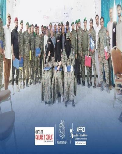 اختتام الدورة الأولى ضمن مشروع ممرات آمنة لتعزيز حماية المدنيين بالضالع