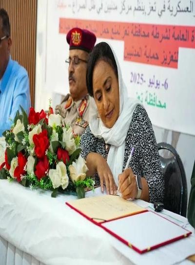 شرطة تعز ومنظمة "سيفك" تتعاونان لإنشاء مناطق خالية من الأسلحة لسلامة المدنيين